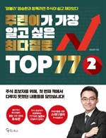 지금 이북 책 표지 사진
