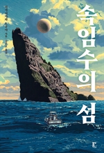 지금 이북 책 표지 사진