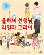 지금 이북 책 표지 사진