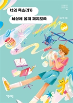 지금 이북 책 표지 사진