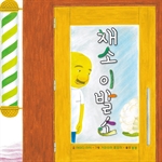 지금 이북 책 표지 사진