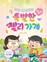 지금 이북 책 표지 사진