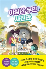 지금 이북 책 표지 사진