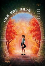 지금 이북 책 표지 사진