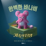 지금 이북 책 표지 사진