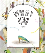 지금 이북 책 표지 사진