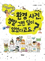 지금 이북 책 표지 사진