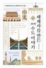 지금 이북 책 표지 사진