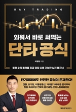 지금 이북 책 표지 사진