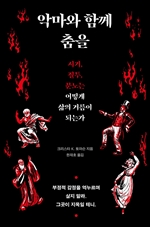 지금 이북 책 표지 사진