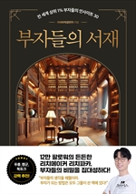 지금 이북 책 표지 사진