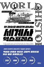 지금 이북 책 표지 사진