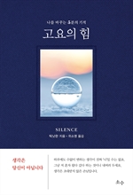 지금 이북 책 표지 사진