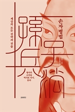 지금 이북 책 표지 사진