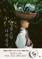 지금 이북 책 표지 사진