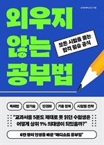 지금 이북 책 표지 사진