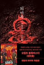 지금 이북 책 표지 사진