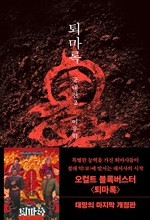 지금 이북 책 표지 사진