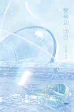 지금 이북 책 표지 사진