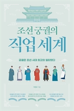 지금 이북 책 표지 사진