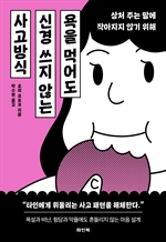 지금 이북 책 표지 사진 지금 이북 책 표지 사진