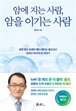 지금 이북 책 표지 사진