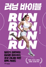 지금 이북 책 표지 사진