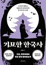 지금 이북 책 표지 사진