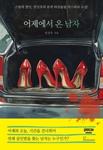 지금 이북 책 표지 사진