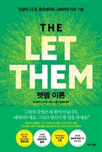 지금 이북 책 표지 사진
