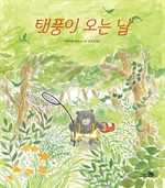 지금 이북 책 표지 사진