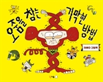 지금 이북 책 표지 사진