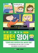 지금 이북 책 표지 사진