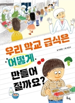지금 이북 책 표지 사진