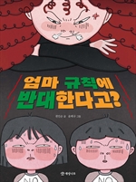 지금 이북 책 표지 사진
