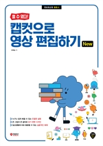 지금 이북 책 표지 사진