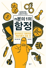 지금 이북 책 표지 사진
