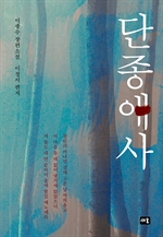 지금 이북 책 표지 사진