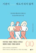 지금 이북 책 표지 사진