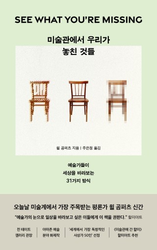 지금 이북 책 표지 사진