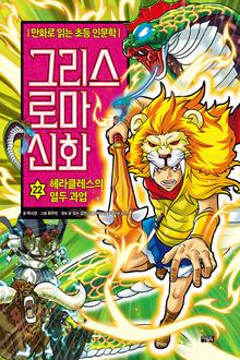 지금 이북 책 표지 사진