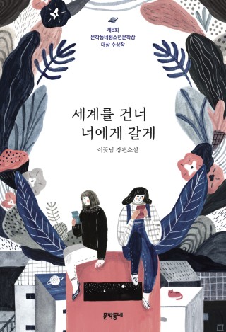 지금 이북 책 표지 사진