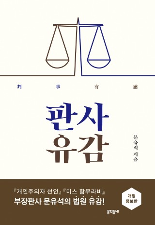 지금 이북 책 표지 사진