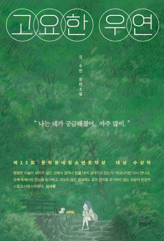 지금 이북 책 표지 사진