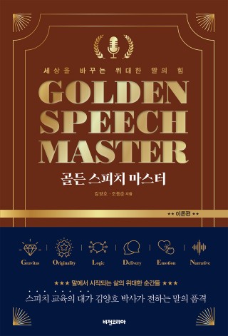 지금 이북 책 표지 사진
