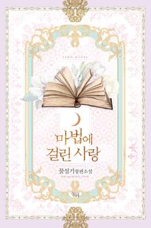 지금 이북 책 표지 사진