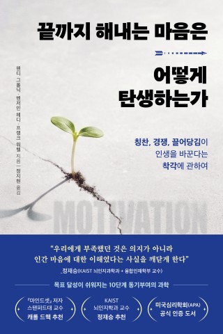 지금 이북 책 표지 사진
