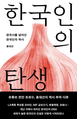 지금 이북 책 표지 사진