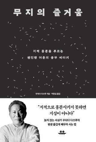 지금 이북 책 표지 사진