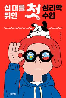 지금 이북 책 표지 사진